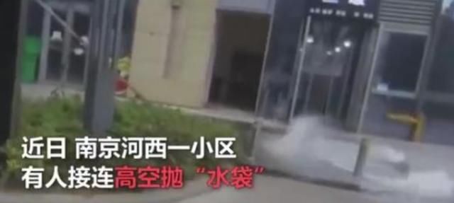  恶作剧|10岁男孩高空抛水袋找乐子，被发现后拒不承认，当妈的却质疑民警