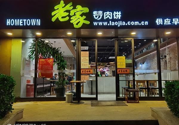 Pro|荣耀 30 Pro +评测:最好的手感,「不将就」的安卓机皇