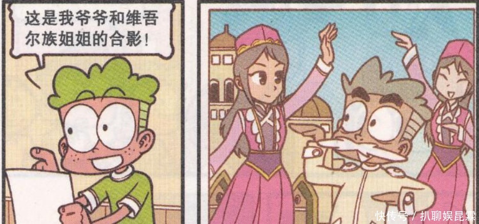 不少|奋豆父亲留下“死亡合影”,虽赢得了不少的名声,却输掉了性命!