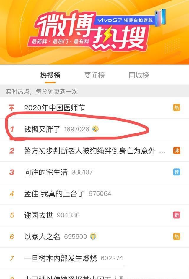  晚会|湖南卫视十天做了两场晚会，晚会频频失误，这可乐坏了吃瓜群众