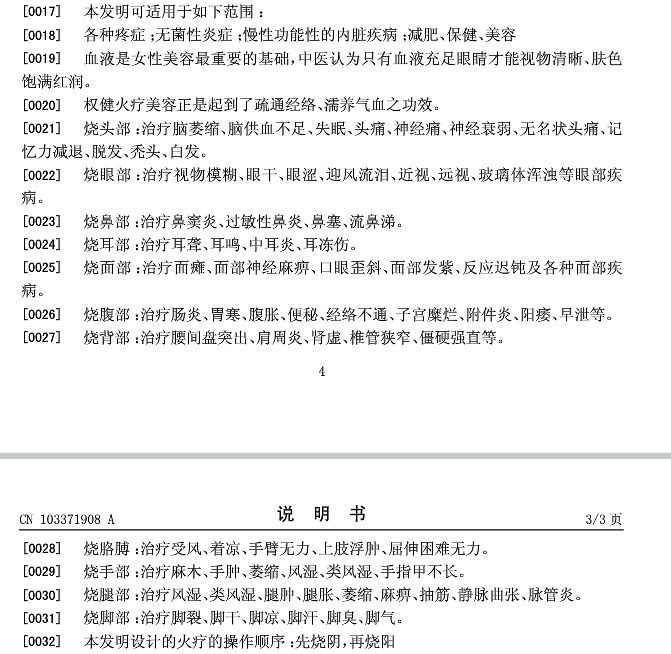 疫苗|498一支!微商开始卖新冠疫苗了!为了钱真的什么都敢干