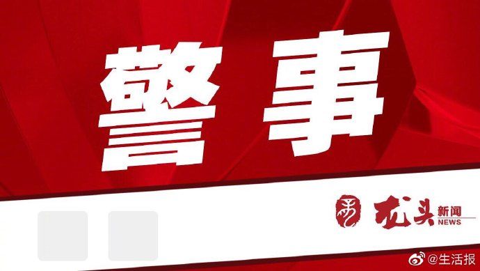 出狱|男子出狱半年重操旧业，趁夜色盗摩托车被擒