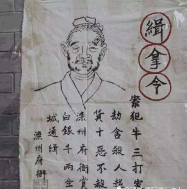 摄像头|古代没有定位系统和摄像头,为什么被诛九族的人不选择逃跑呢?