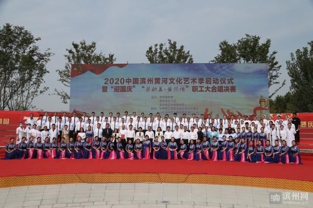 爱国|滨州市金融系统合唱队唱出爱国激情，展现金融风采