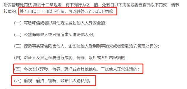  酒店|如何排查酒店里的微型摄像头？