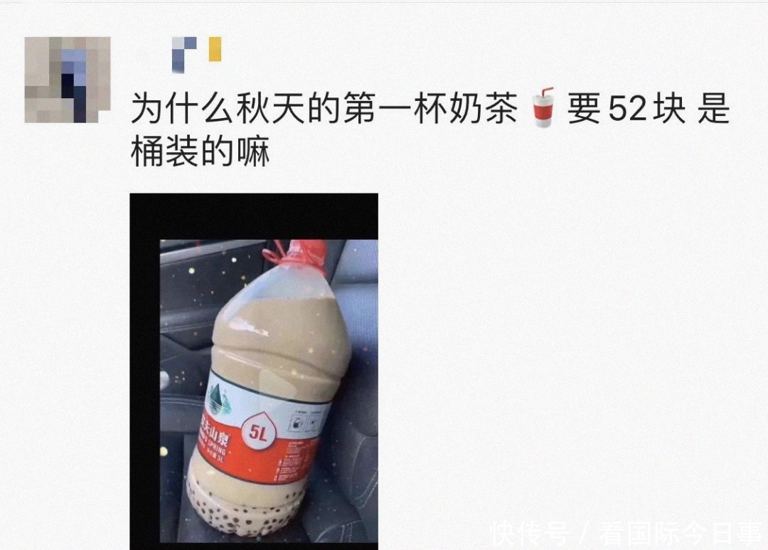 呵呵|呵呵，商人！“秋天第一杯奶茶”已经被注册成商标和公司名字！