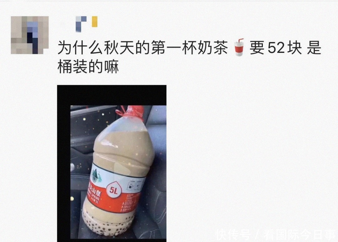 呵呵|呵呵,商人!“秋天第一杯奶茶”已经被注册成商标和公司名字!