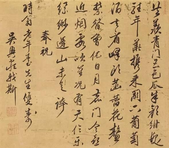 年间|从康熙雍正到咸丰光绪,200年间状元书法