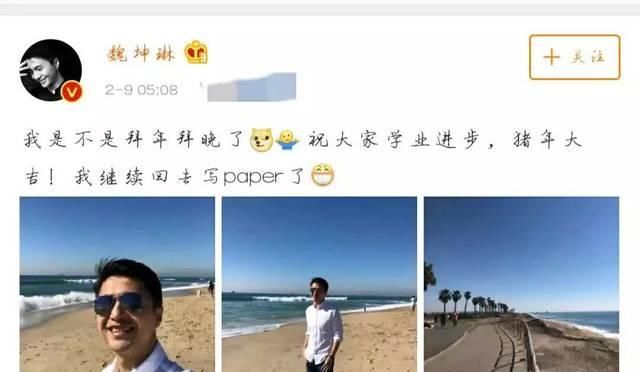  身陷|他智商140，31岁成北大教授，如今身陷出轨疑云跌“神坛”