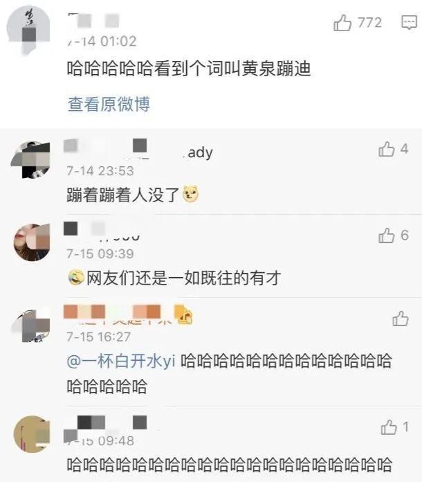  豆瓣|豆瓣8.6！今年最好看的综艺！