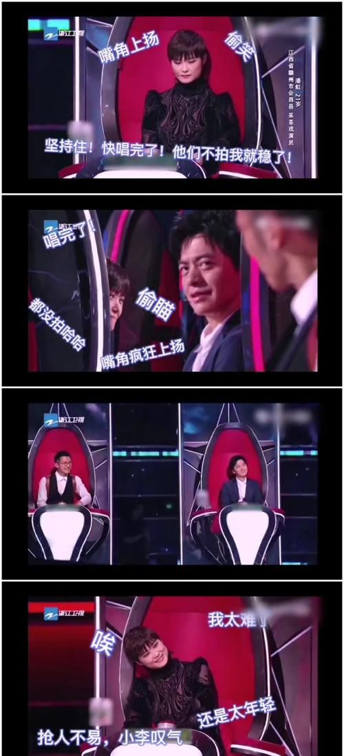  李荣浩|好声音成李宇春历险记，从小白到高手，李宇春用一个眼神把人抢了