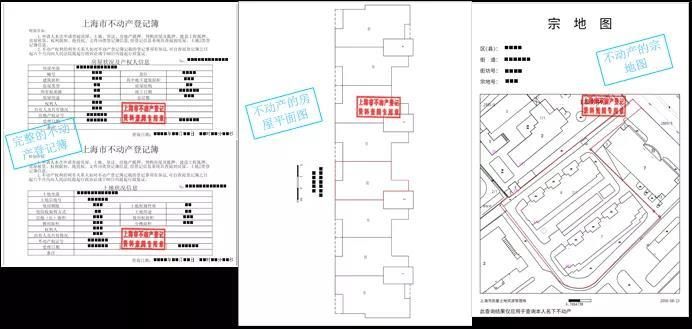 信息|“我的不动产”上线啦！不动产登记信息自助查询又添新功能