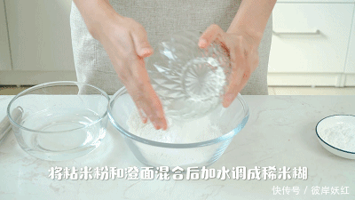 全家人|在家自制肠粉，有个平底锅就能做！Q弹爽滑，征服全家人的胃！