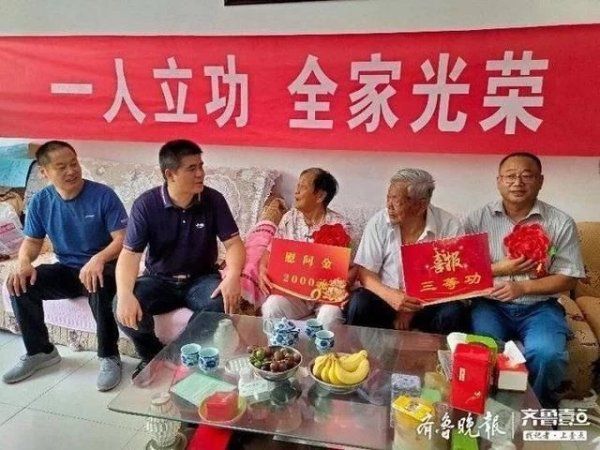 慰问金|喜报来，笑开颜！上高街道4名军人家属收到立功喜报和慰问金