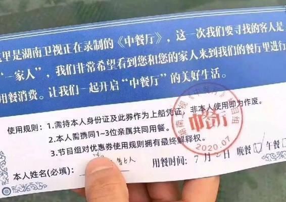  嘉宾|《中餐厅》嘉宾爆料：张亮做饭难吃，明星真人很普通，人均消费1700？