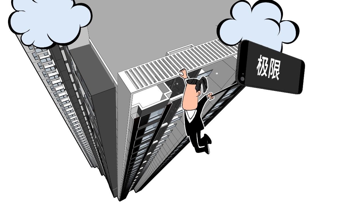 法律|极限运动伤亡频发，参与者还面临这些法律风险……