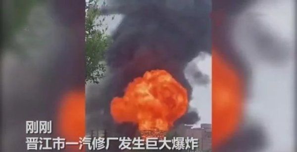  令人|突发！福建泉州发生爆炸，巨大红色蘑菇云瞬间升起，画面令人揪心