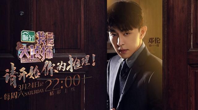  手撕艺人|邓伦粉丝公开骂魏大勋和白敬亭，这是咋了？