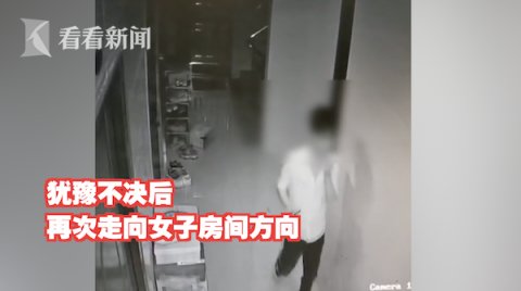  闯入|女子遭尾随 陌生男推门欲闯入?视频让人不寒而栗