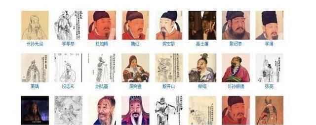 唐朝|唐朝凌烟阁二十四功臣是谁？五原因致使武力第一的秦琼排最后一名