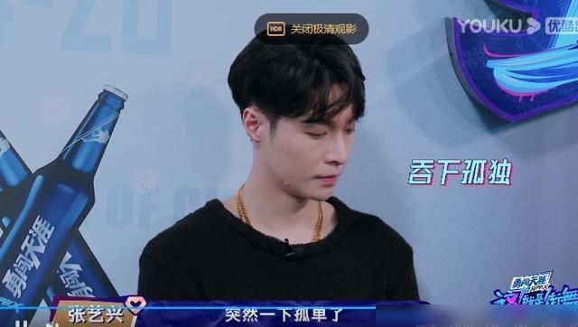  王一|《街舞3》选人环节，张艺兴颓丧，王一博得意，两人性格差在哪？