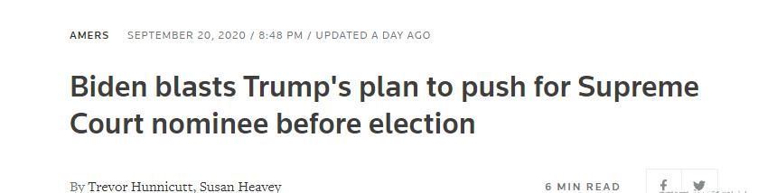 法官人选|谁当大法官？美国政坛再次发生“内战”