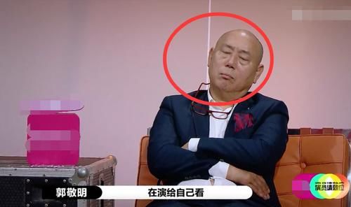  演员请就位|郭敬明终于赞同李诚儒了，谁注意李诚儒的反应，太不给面子了