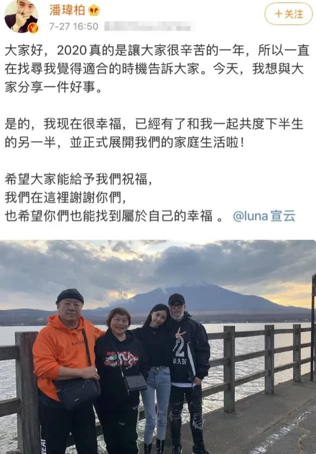  Luna宣云|潘玮柏官宣新说唱导师，评论区被一个表情刷屏，还有人提到王思聪