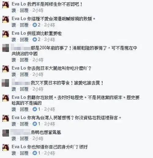  贵圈|贵圈首位直播整形女星、200w钻表随便摔，连范冰冰都模仿她！