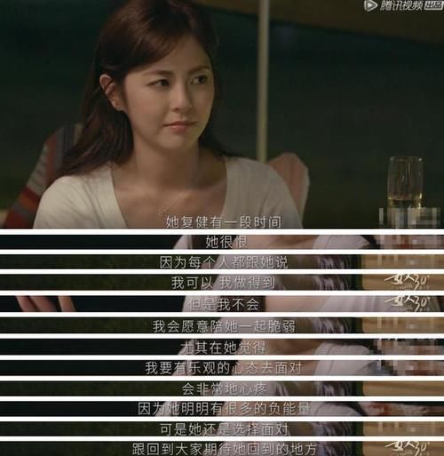 误会|任家萱想为受伤十年办流水席，被误会“坚强”太久，其实早已看淡