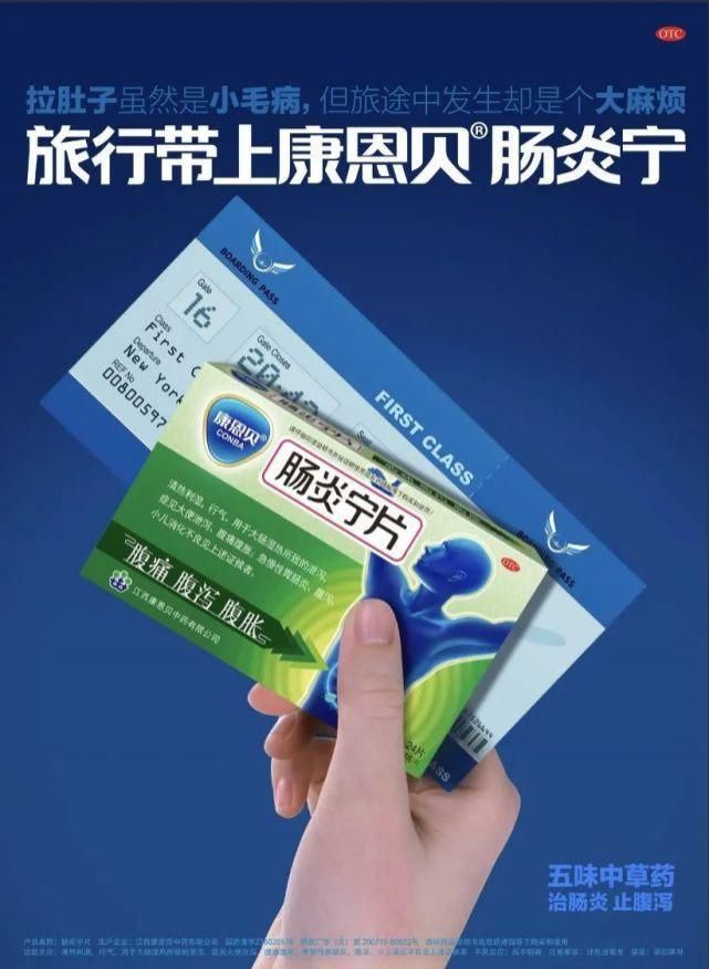  颗粒|一批药被查：小儿氨酚黄那敏颗粒、复方对乙酰氨基酚片......