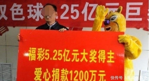 兑奖|中奖790万，女子去兑奖后欲哭无泪，最后只到手15万