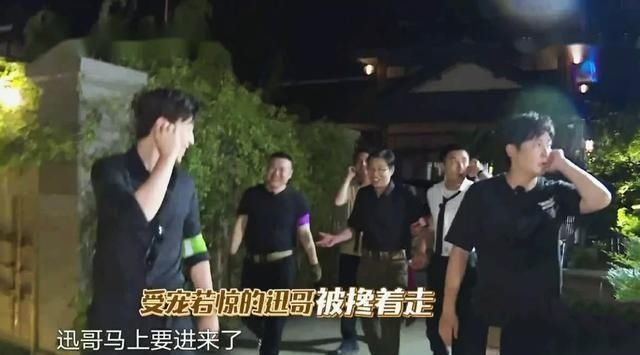  收官|《极限挑战》第6季收官，无人能压得住场，只能让六季元老来结尾
