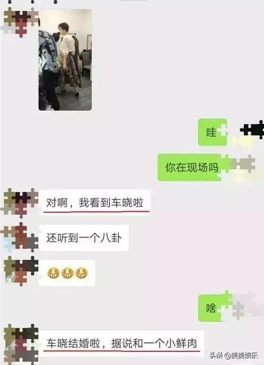 车晓|张涵予好男人人设崩塌?被曝曾与车晓悄悄约会,举止亲密不避嫌