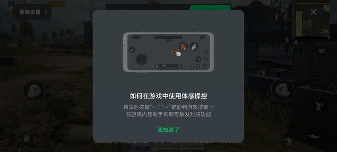  体验|显示升级带来全新操控体验 腾讯黑鲨游戏手机3S评测