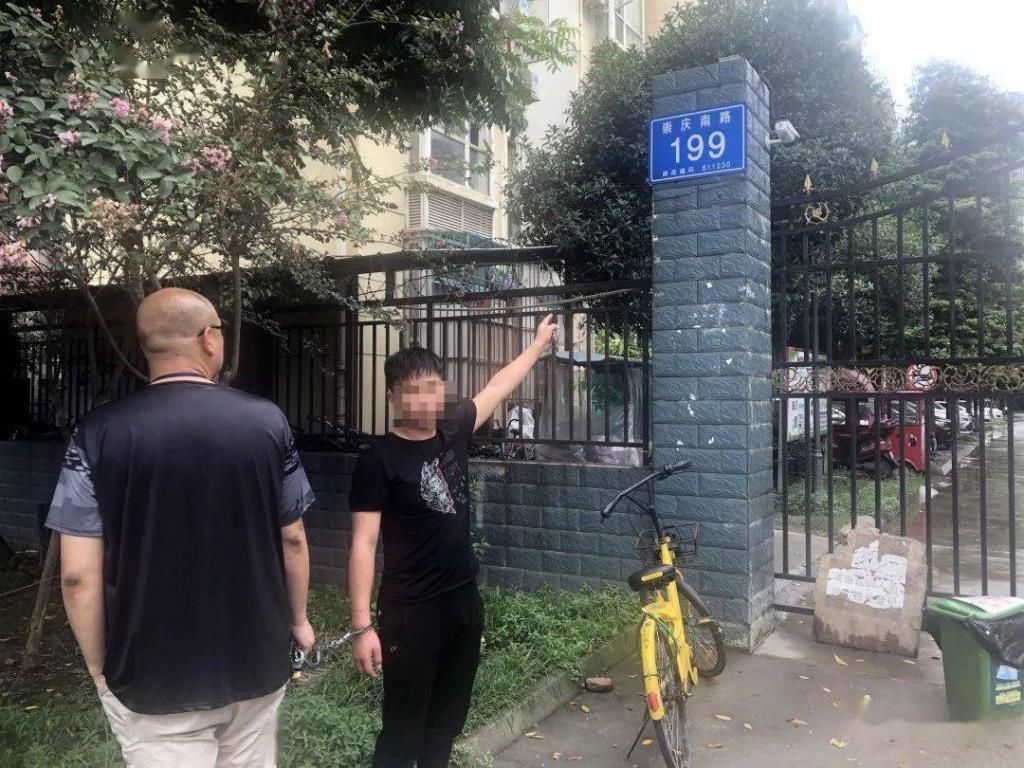  现金|男子入室偷2万现金！结果.