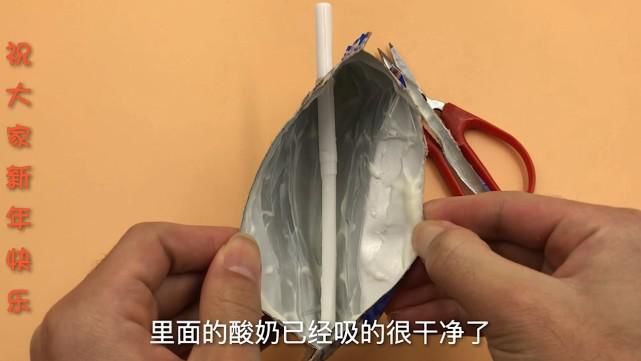  吸管|原来酸奶上有个小机关？以后喝酸奶终于可以喝干净了