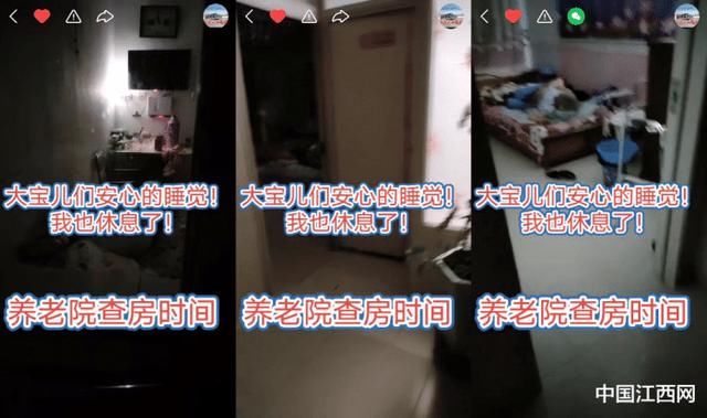  农妇|农妇直播家庭式养老 90后留言“好想快点老”养老院直播引来上万老铁线上“陪变老”