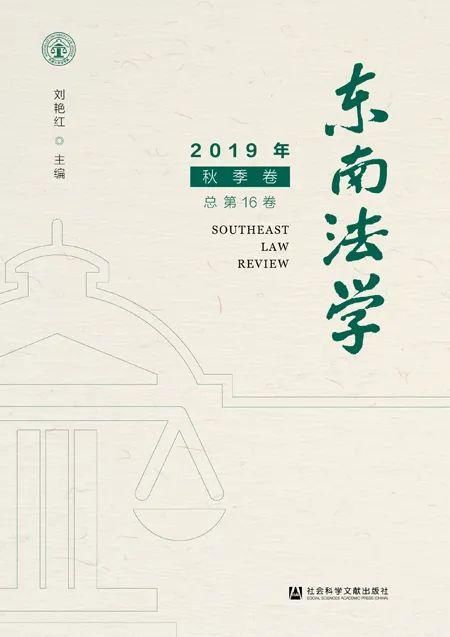 书单|2020年上半年集刊盘点丨书单