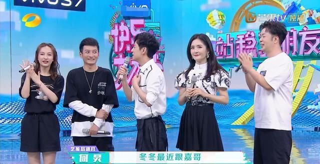  乐华娱乐|《快本》粉丝滤镜太厚？杜华针对陈学冬被骂，王一博双标被赞绅士