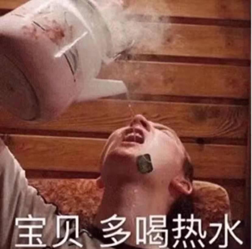  表情|沙雕表情包：老婆说她没生气（微笑脸）