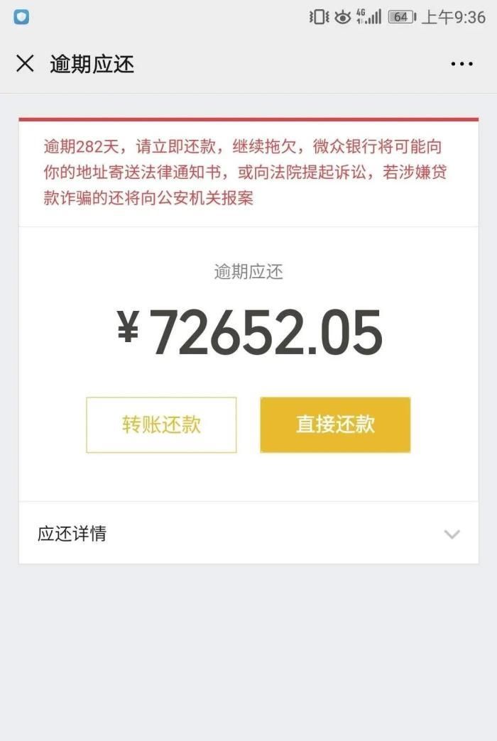  提前|网贷、网赌害人无数，透支未来、提前消费的风该刹一刹了