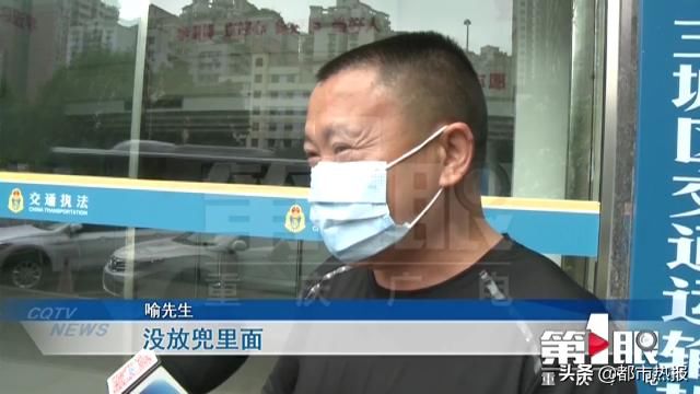  出租车|出租车上丢了5000元工资，心灰意冷之时他接到一个电话