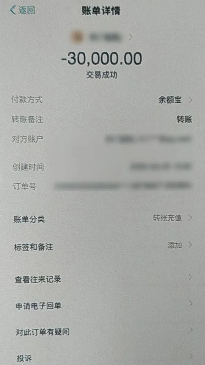 带货|莫城服装厂老板带货被骗5万，她选择了这样做......