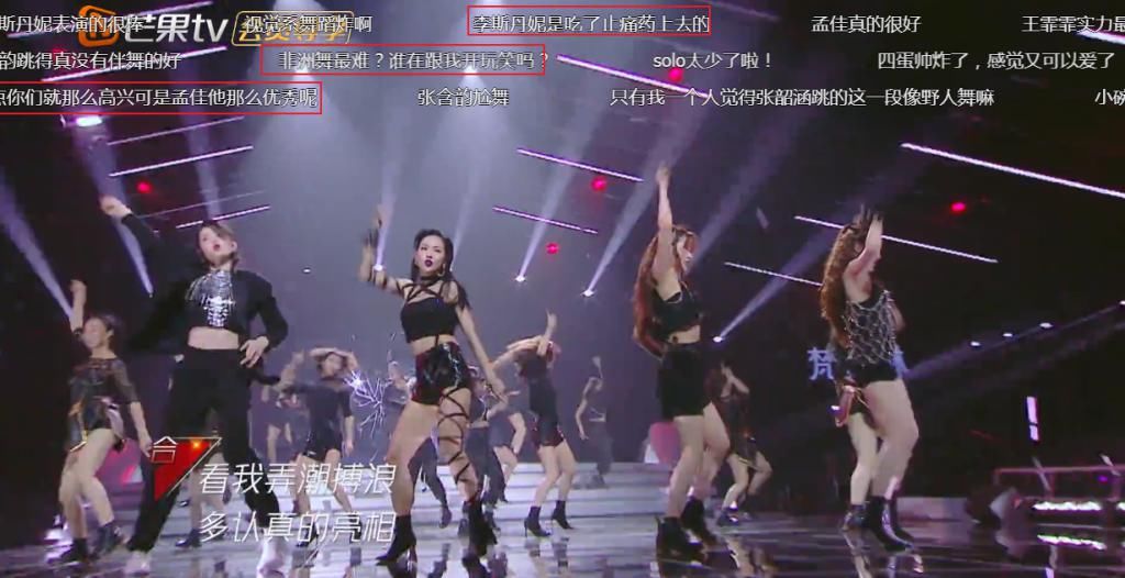 姐姐|四位姐姐个人solo时,网友评价过于真实,张含韵第一咋来的?