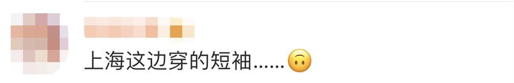 下雪|下雪了！多地解锁雪?景?模?式?广东人：我就看看