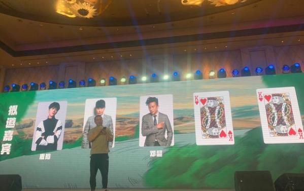  退出|退出跑男后首次合作，鹿晗邓超陈赫新综艺官宣，名字起得太过随意