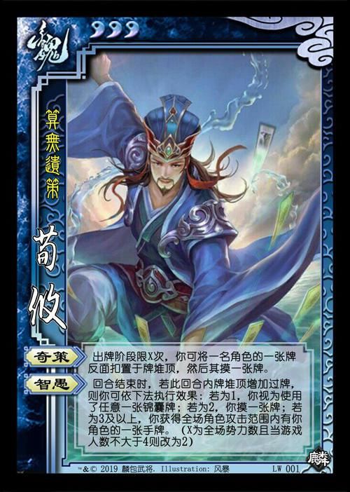 组合|三国杀：武将配合主公怎么玩？这几个都是强势组合！