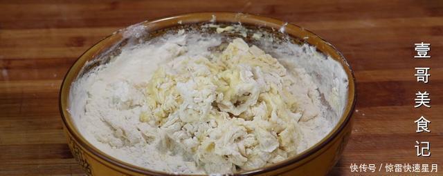 油炸|这才是面粉最好吃的做法,不蒸不烤不油炸,太香了,出锅瞬间扫光