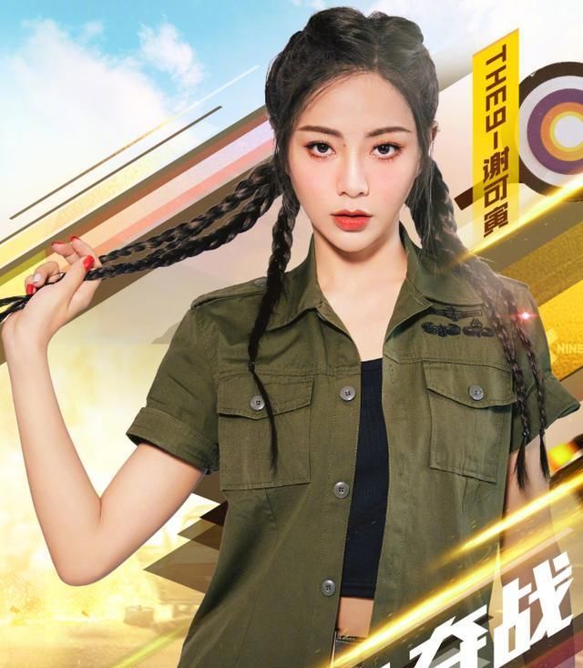 THE9|《极挑》官博晒出THE9海报,许佳琪安崎帅气,我却被大虞海棠圈粉